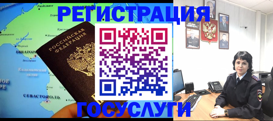 прописка поиск в Дубовке