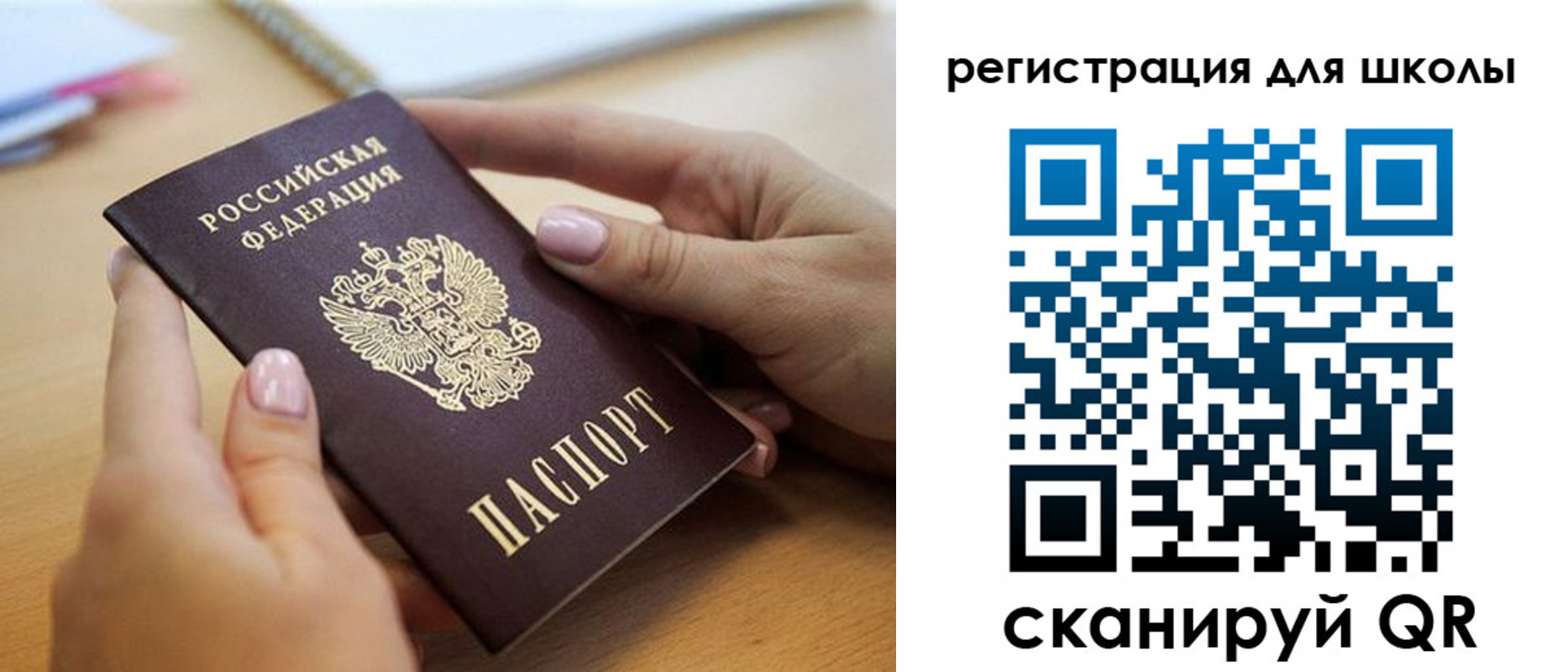 прописка в Дубовке