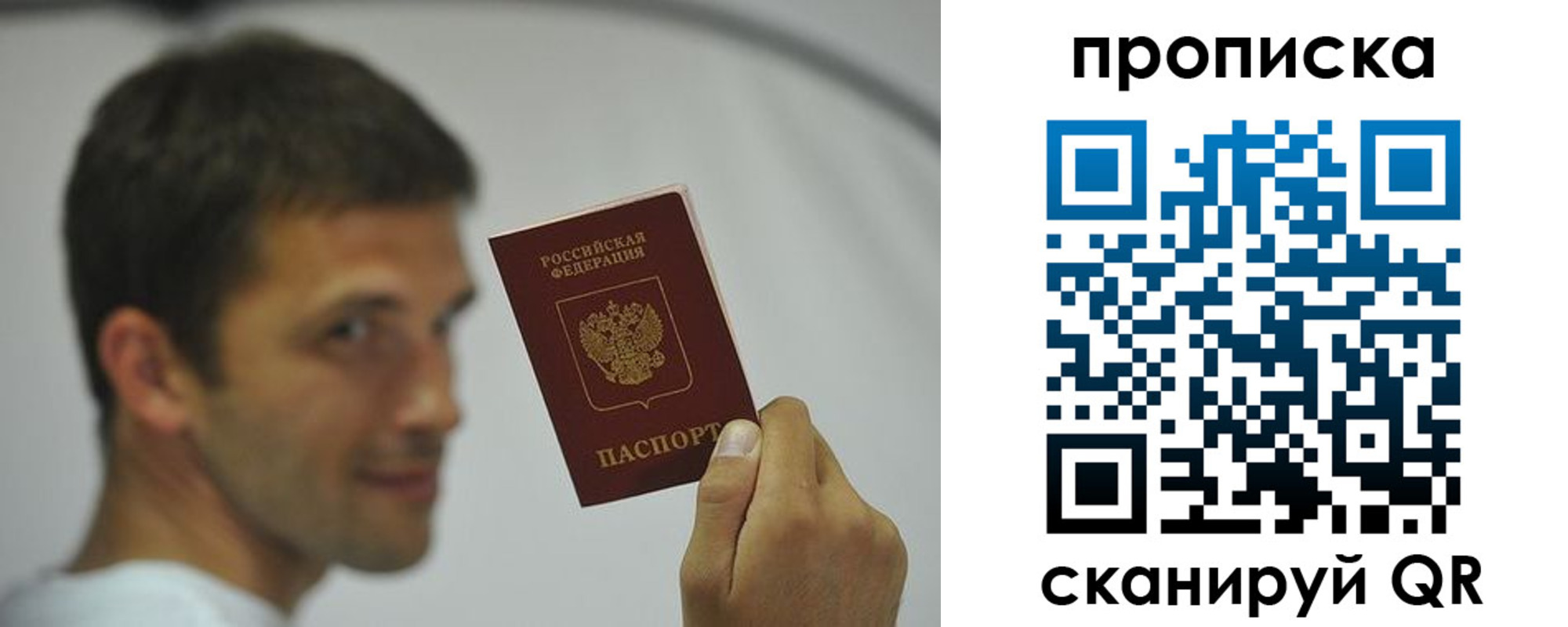 временная регистрация 2025 в Дубовке