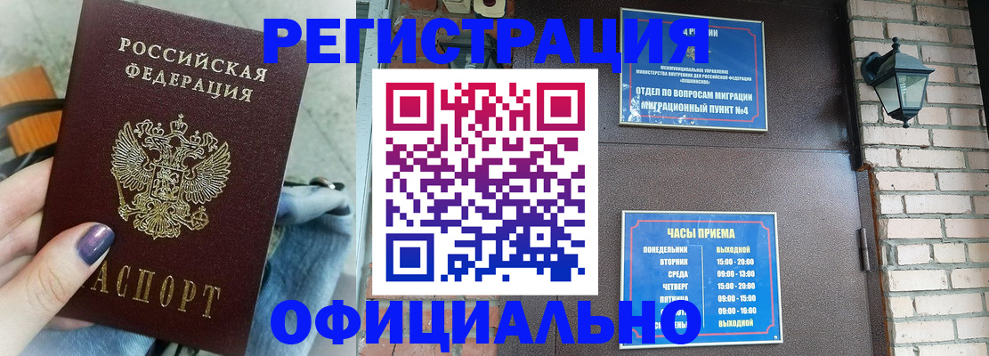 найти адрес прописки в Дубовке