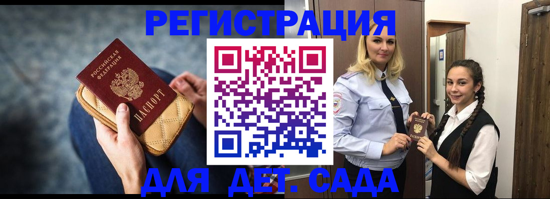 временная регистрация поиск в Дубовке