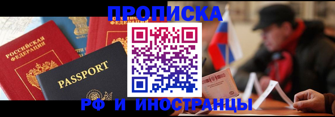 временная регистрация собственник в Дубовке
